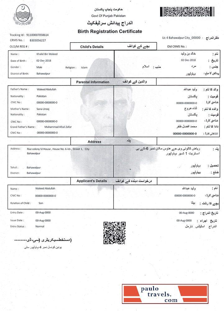 certificate-img